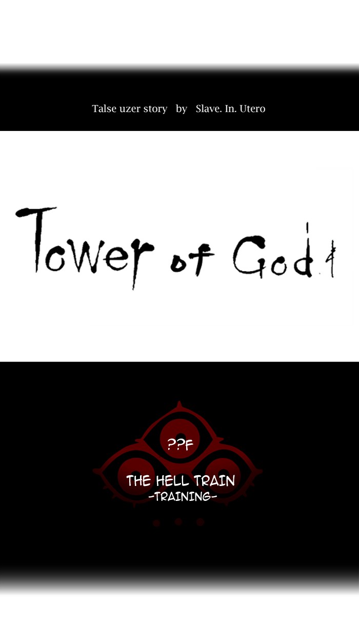 Tower of God Chapter 376 13